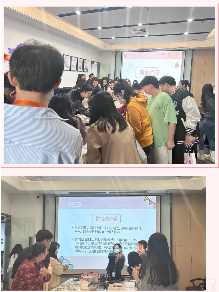 欢创集团 欢创集团