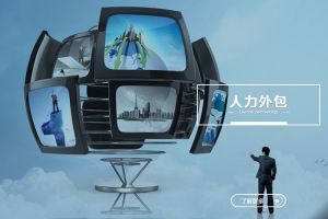 星空网-星空（中国）-星空（中国）
在不同类型企业中的应用解析