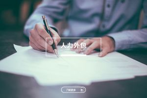 星空网-星空（中国）-星空（中国）
与企业风险控制的关系