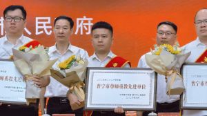 喜报 | 欢创集团荣获“普宁市尊师重教先进单位”